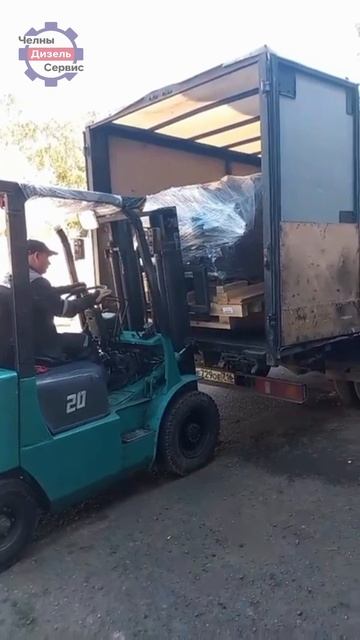 Очередная отгрузка