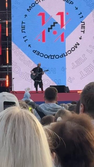 CHESS - В её глазах (Поклонная гора, день города Москвы) 25 тысяч человек