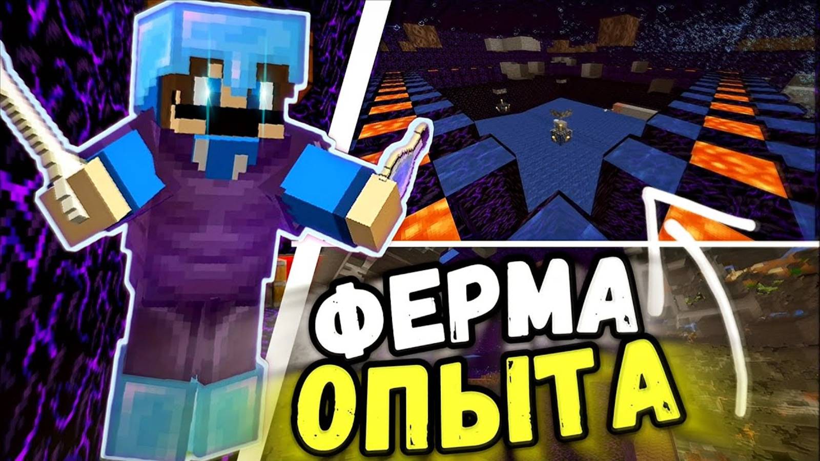 МЫ ПОСТРОИЛИ САМУЮ ЗАЩИЩЁННУЮ ФЕРМУ СКЕЛЕТОВ НА ВСЕЙ АНАРХИИ FunTime| МАЙНКРАФТ ФАНТАЙМ