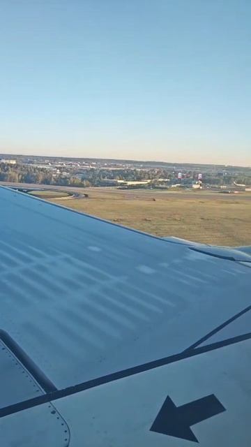 посадка в Шарик