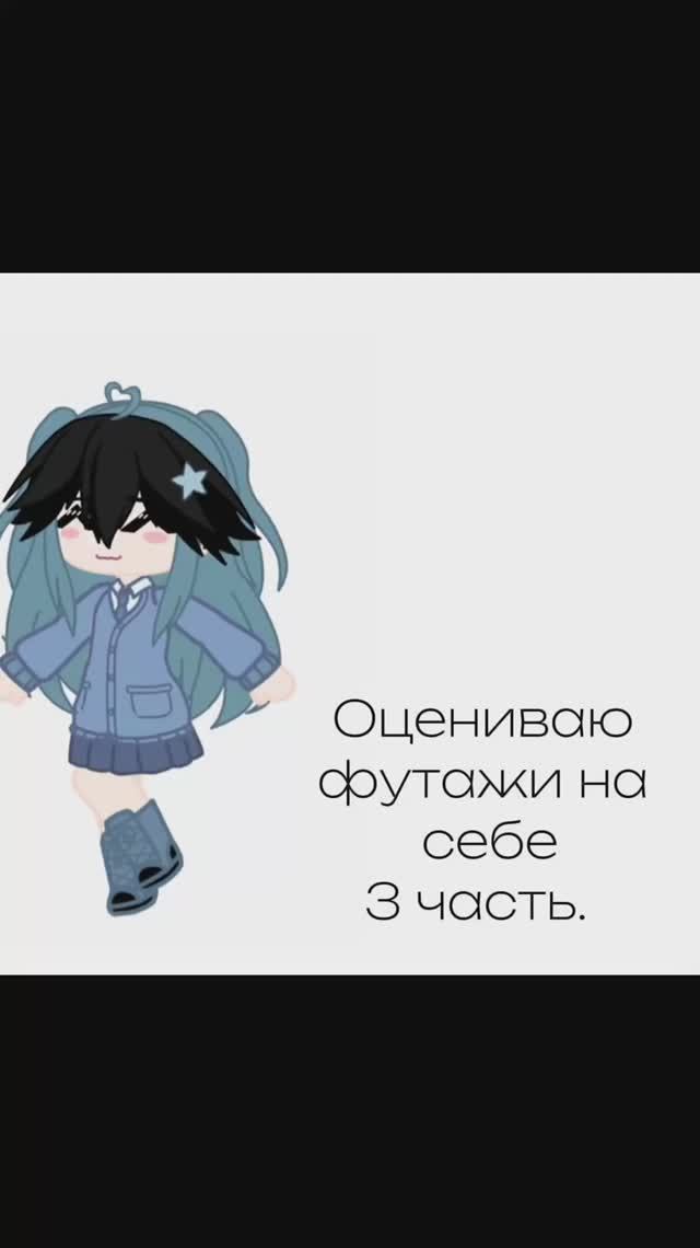 3 часть футажей.