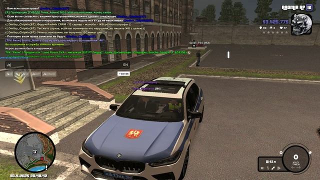 RADMIR CRMP 2025-09-30 20-48-27