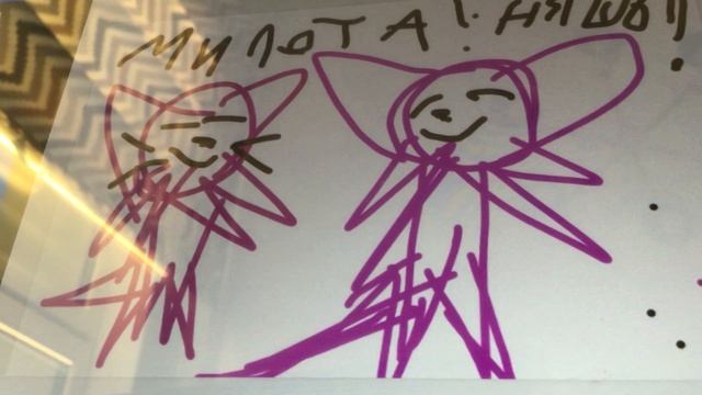 Ресунак дли багени маина и кэвэ