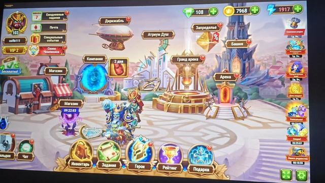 информационное видео по браузерной игре хроники хаоса