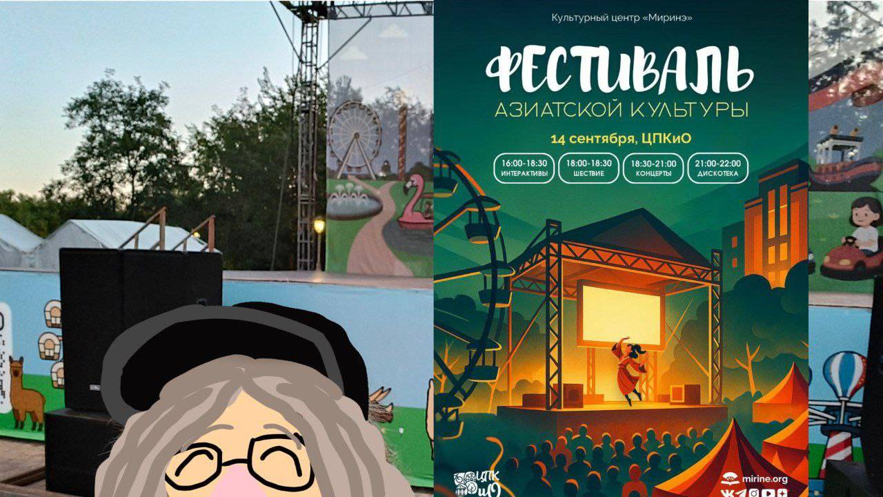 Фестиваль азиатской культуры в Волгограде! | Косплей фест #5