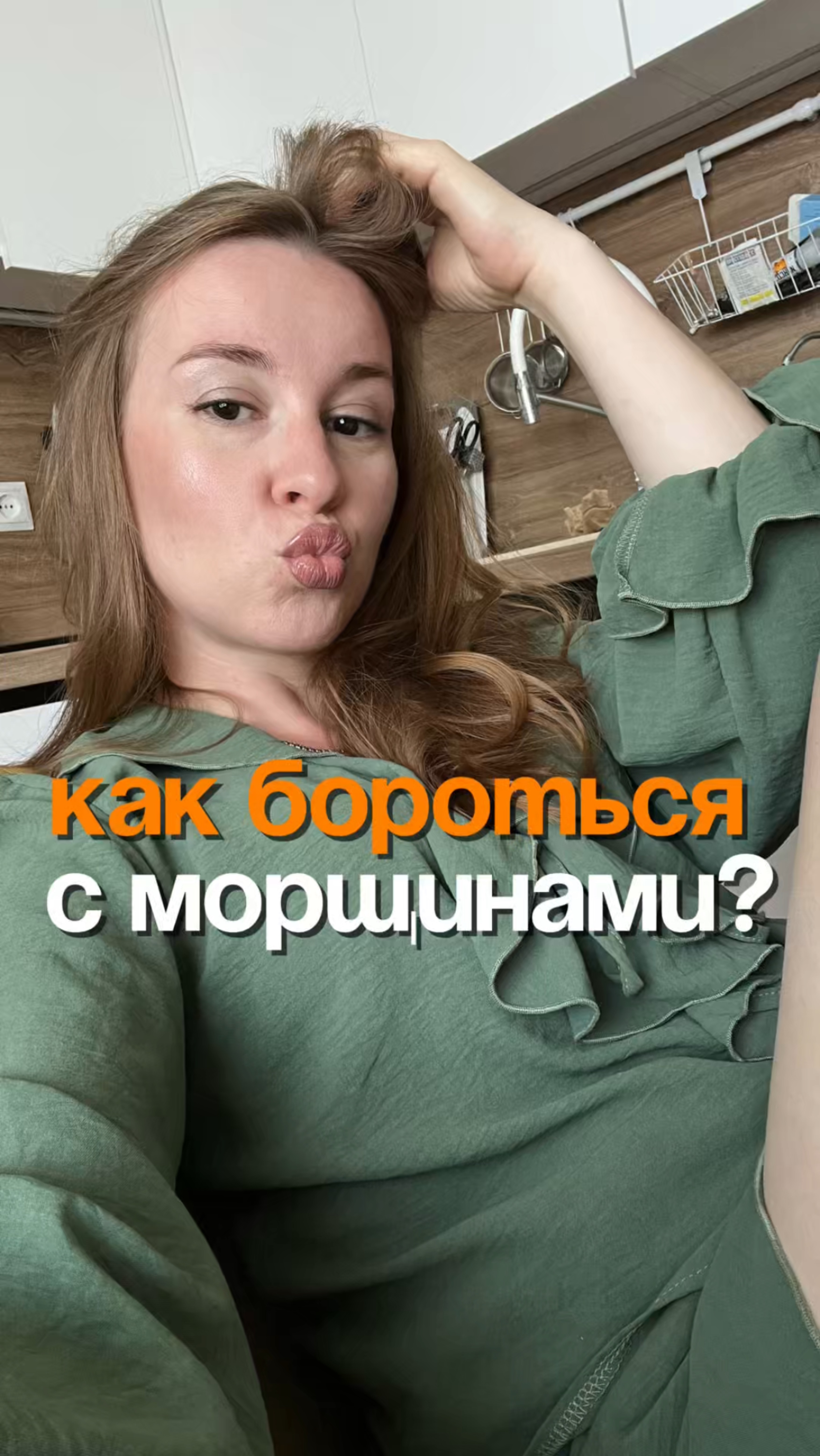 Как бороться с морщинами? Гидрогелевые патчи для лба:WB: #451649518Ozon: #2371146420
