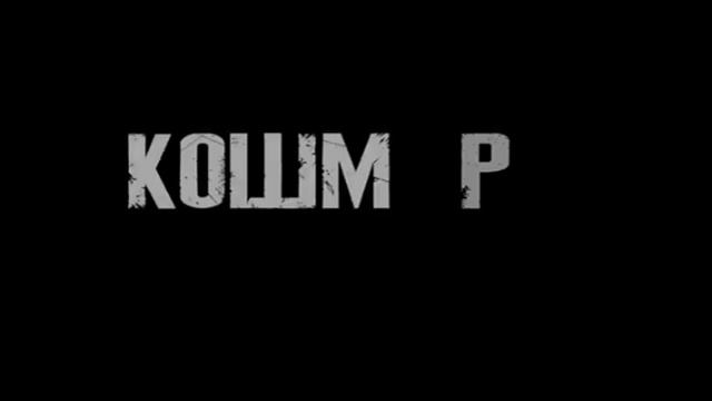 Песочный Человек 2025