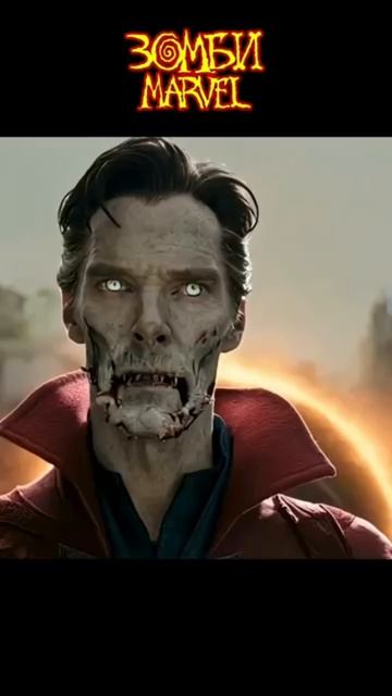 Зомби Marvel