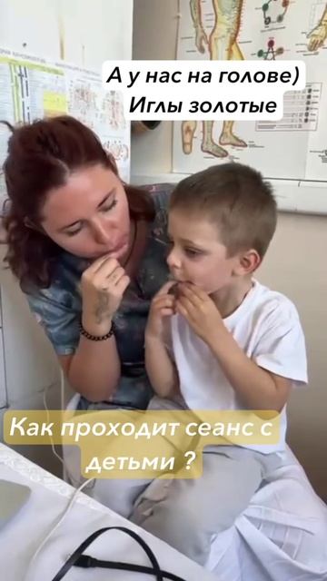 Любимые дети !