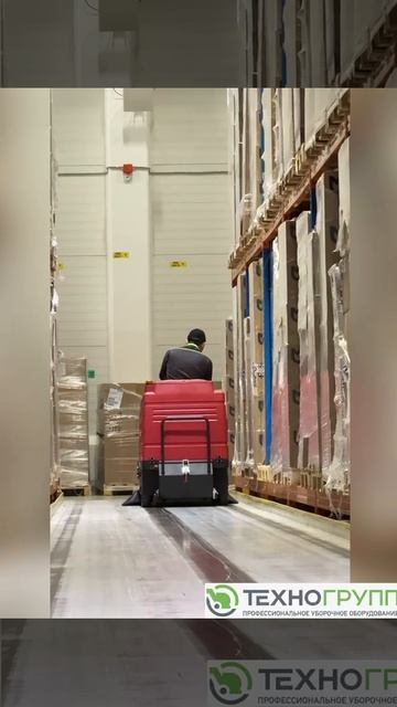 Подметальная машина Vostok SW1250