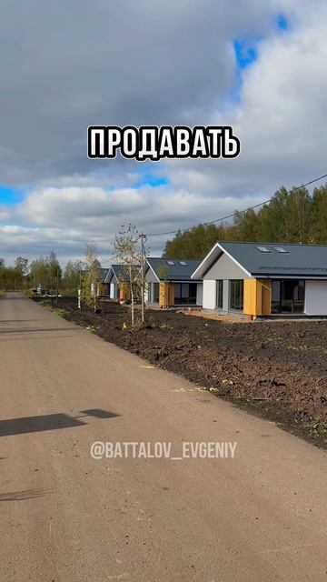 Почему риэлторы уже обратили внимание на Карповский?