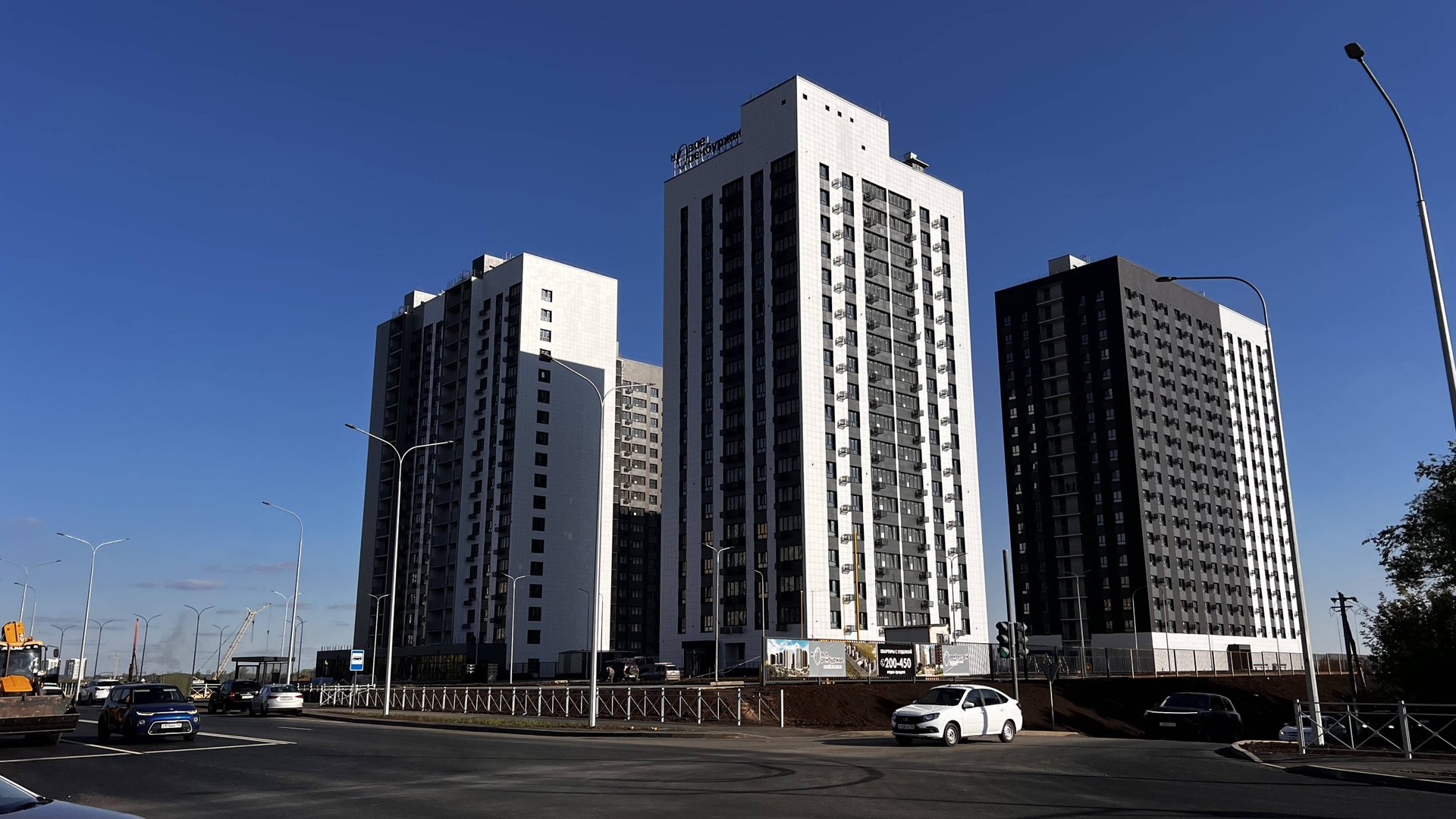 Новое Оренбуржье