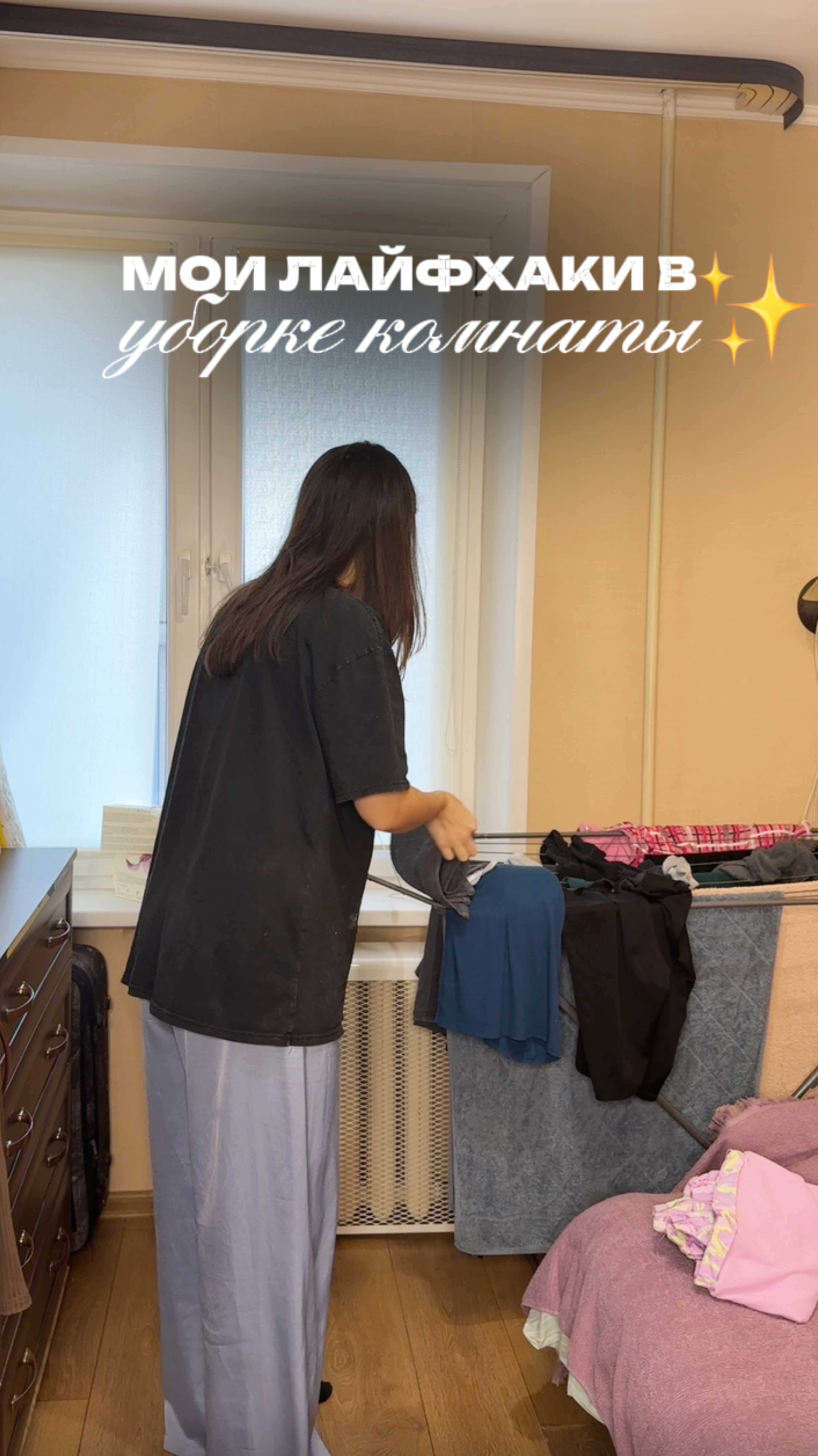 Какие есть у вас?