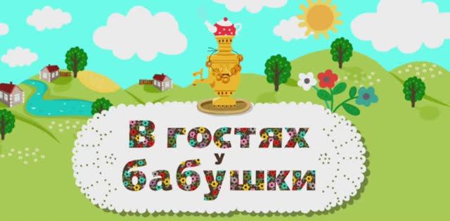 День добра и уважения в группе «Радуга»