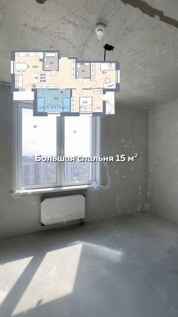 Последние квартиры 90м2