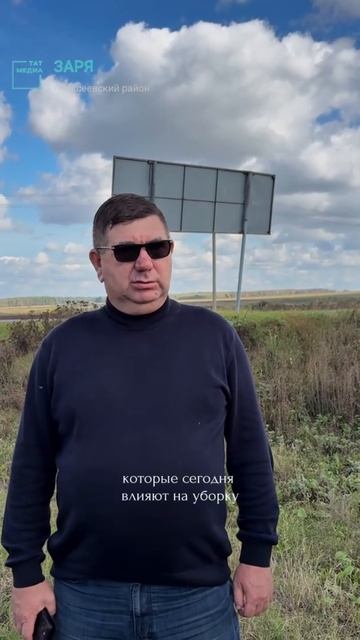 🌻 В Алексеевском районе полным ходом идёт уборка подсолнечника!