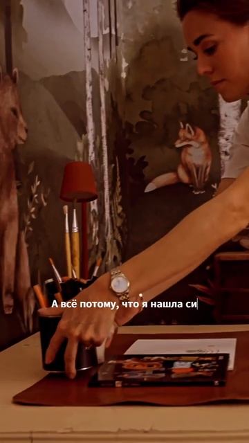 Мой ребёнок теперь живёт в сказке! А всё потому, что я нашла силы и время!