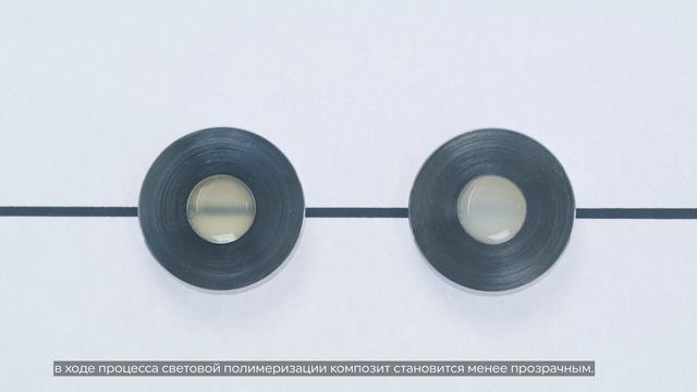 Стома-Денталь представляет Tetric N-PowerFlow 2 для быстрого восполнения объема.