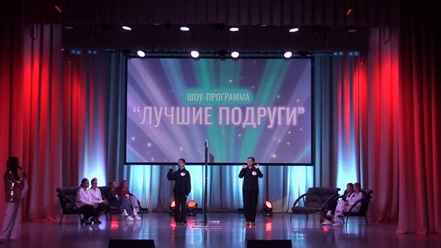 Шоу - программа 