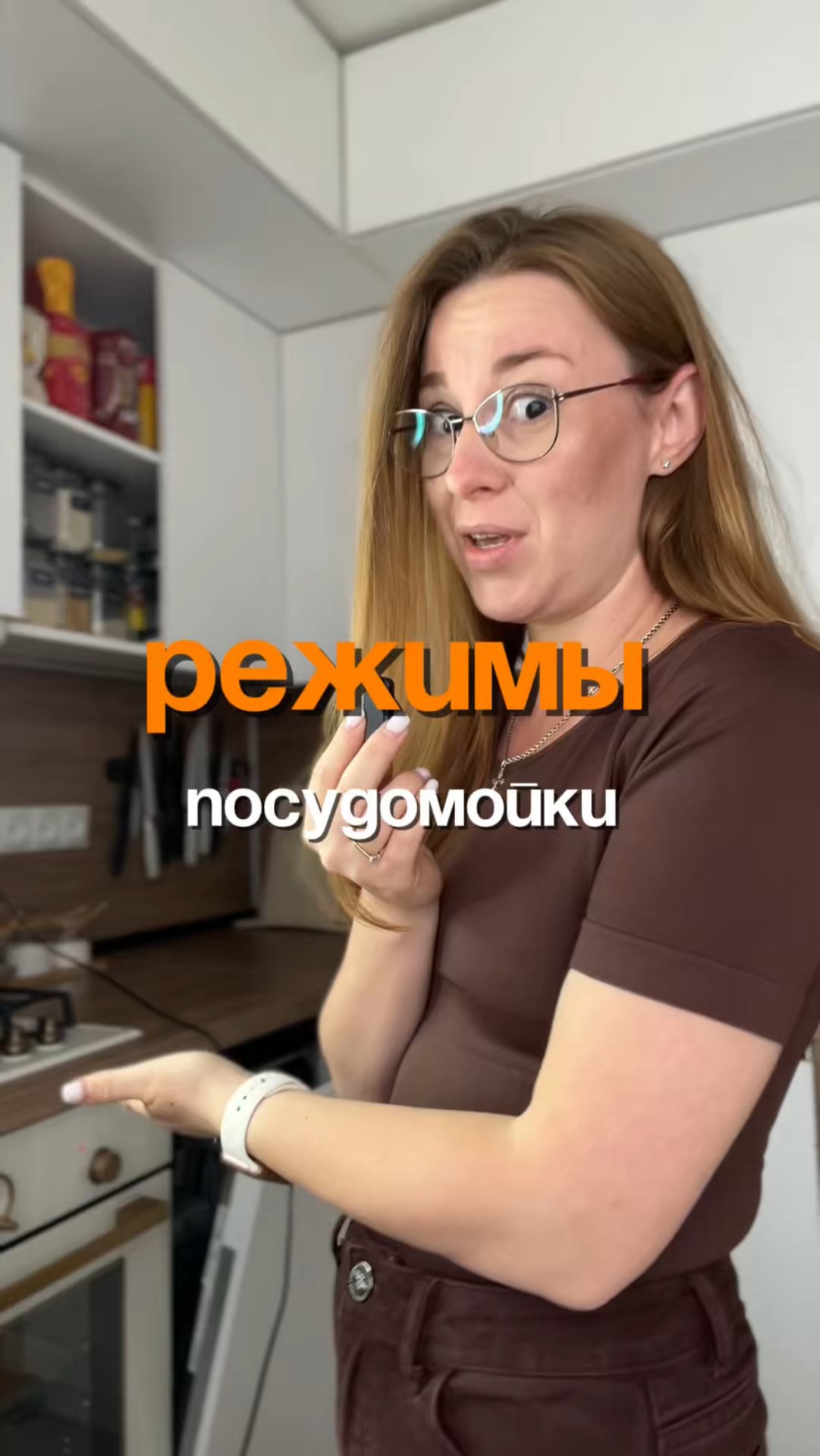 Теперь надеюсь все понятно 🙌Чистящая паста:Артикул на WB #234577722; Ozon #1664064287