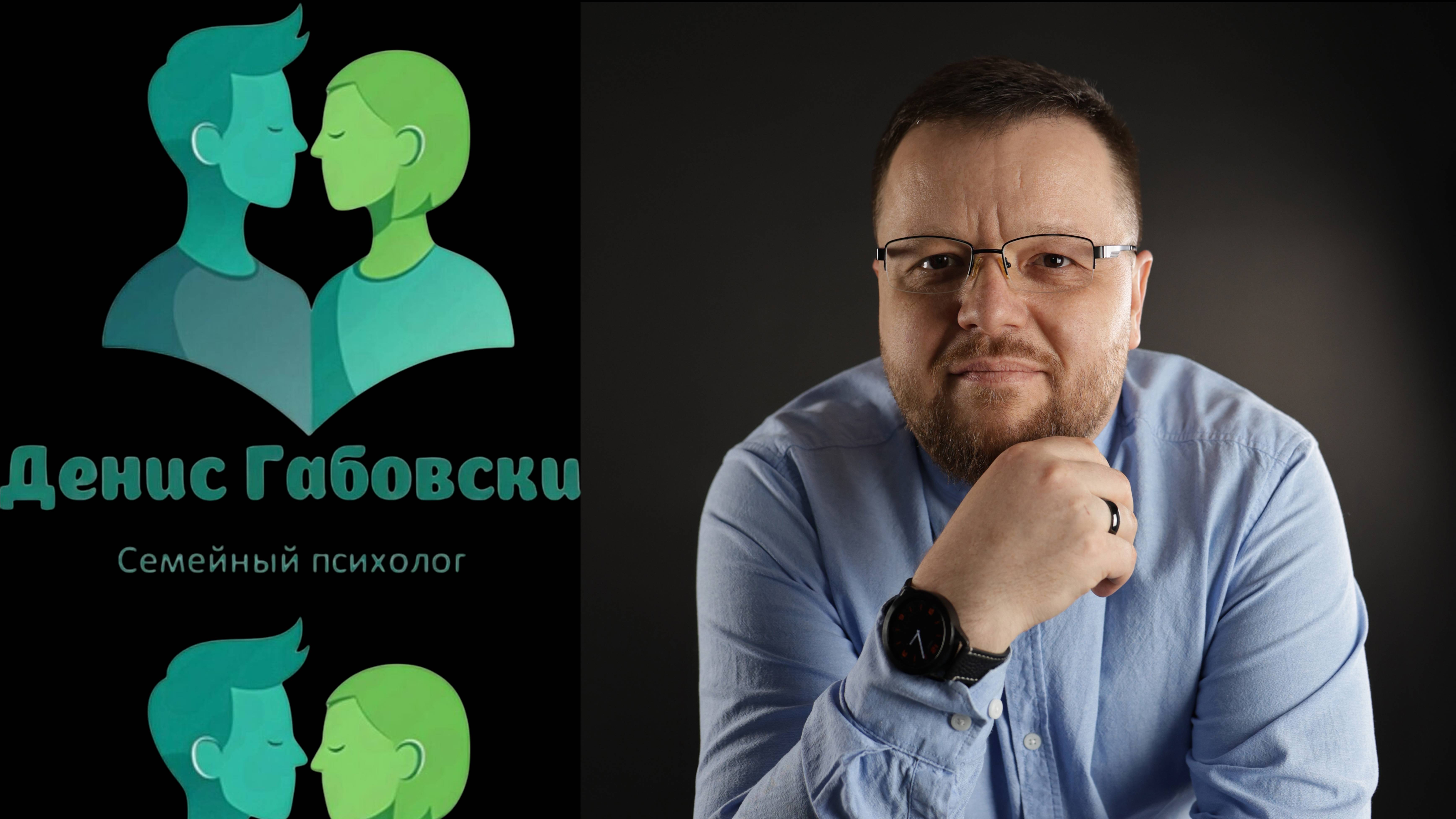 ДПДГ для клиентов