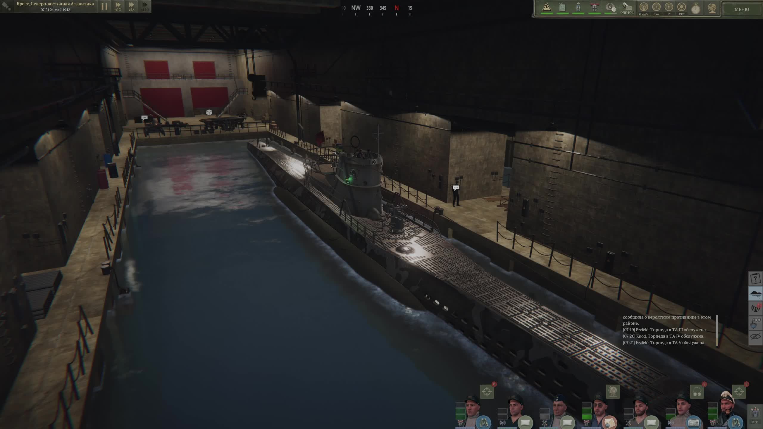 UBOAT - Брест, Северо-восточная Атлантика, выполняем задания адмиралтейства