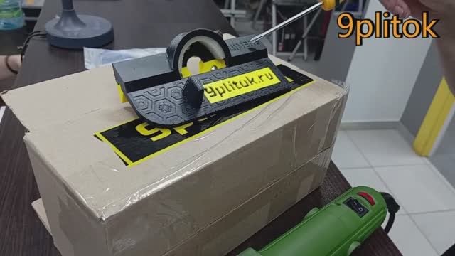 Насадка на гравер Шмель