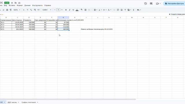 4ed1ca75f72e18a85761587aae930969