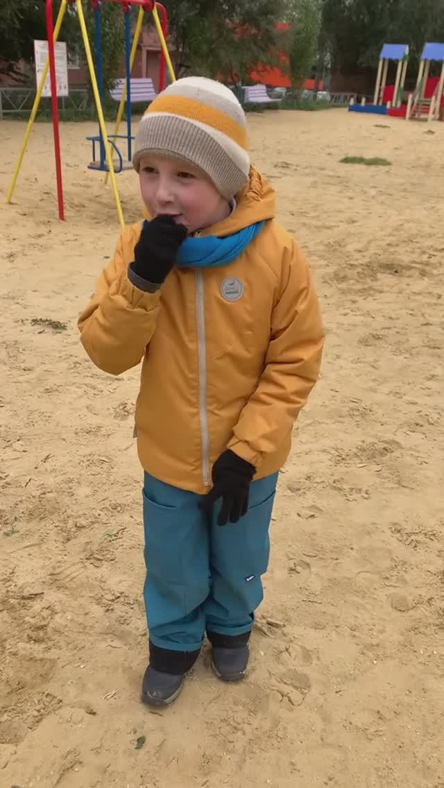 Учебная тревога