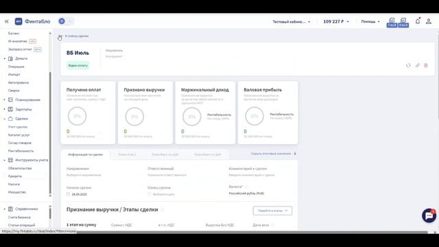 9c154845a12188e7243899a841b7c25d