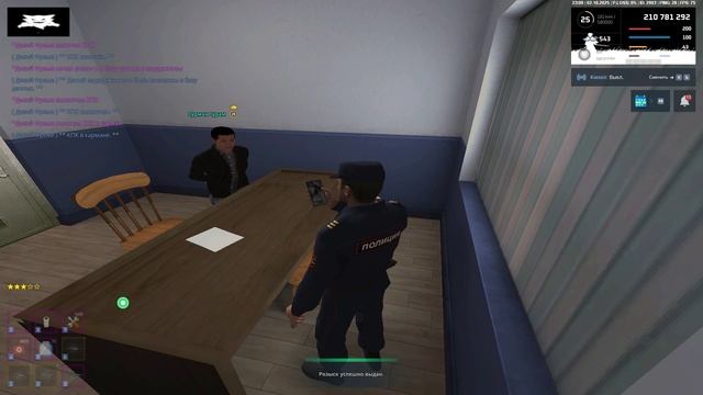 фу нарушители