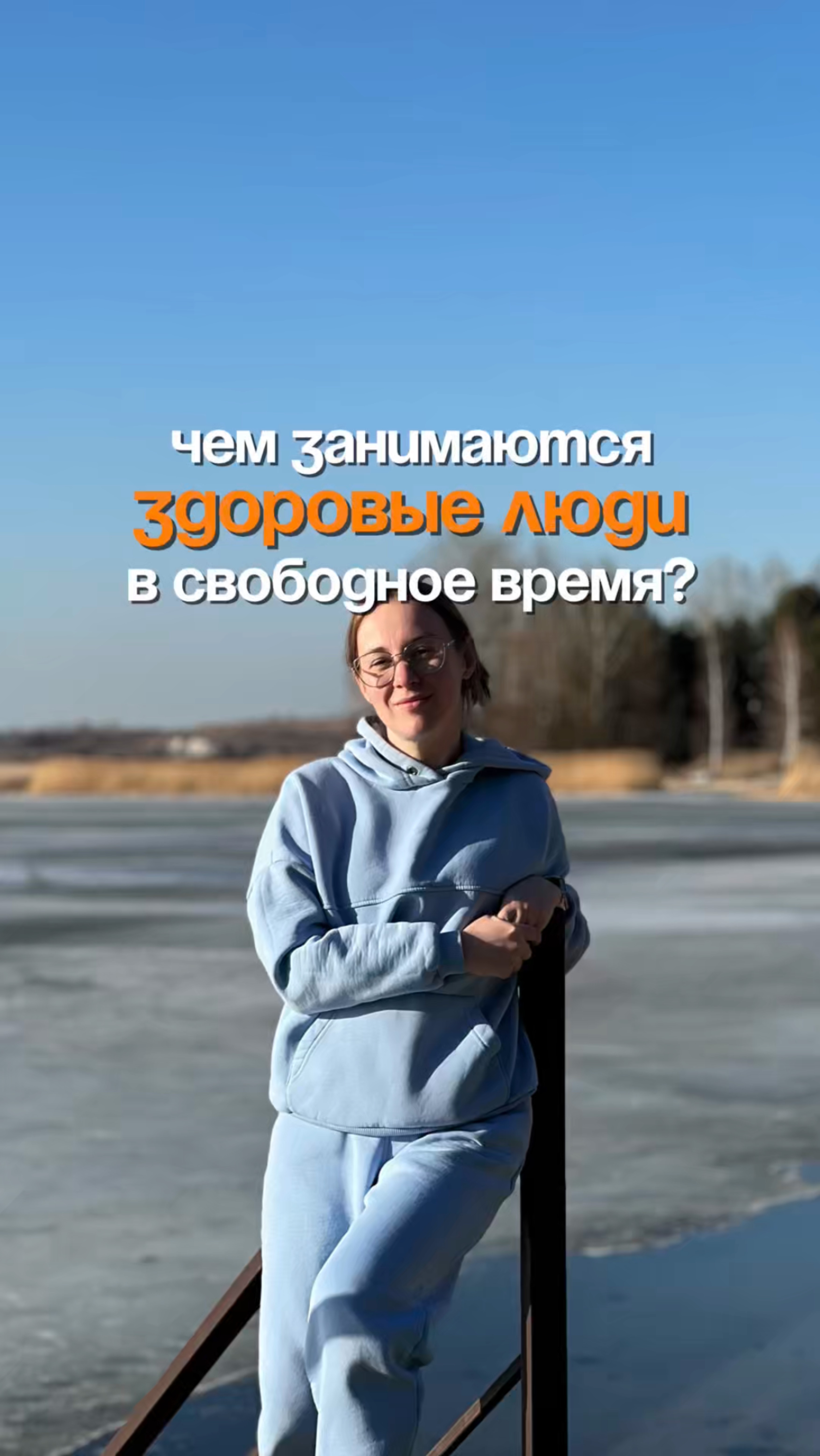 В любое. Свободное. Время. Чистящая паста:Артикул на WB #234577722; Ozon #1664064287