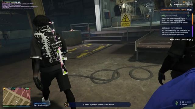 Тамик позор