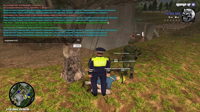 RADMIR CRMP 2025-10-02 18-56-46