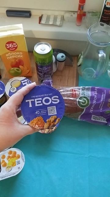 Обзор покупок