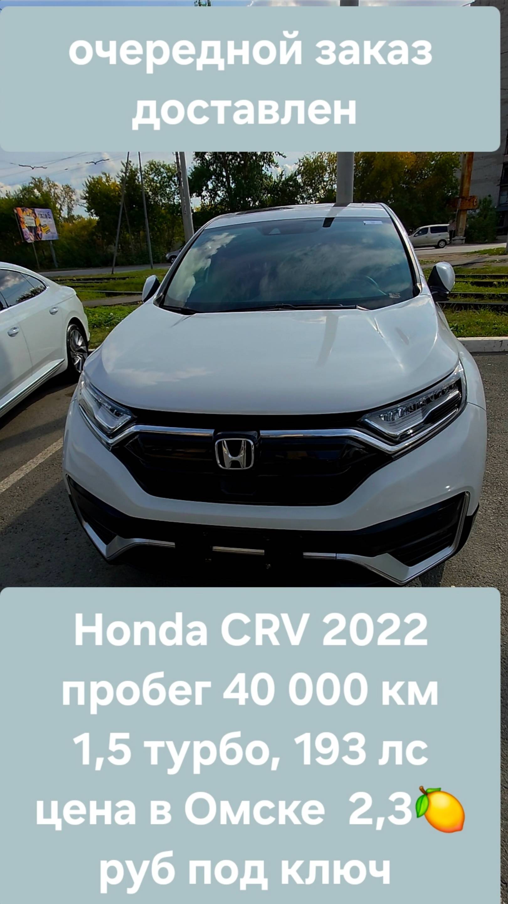 HONDA CR-V 2022 ИЗ КИТАЯ ЗА 2.3 МЛН? | 1.5 ТУРБО 193 Л.С. | ПРОБЕГ 40 ТЫС. КМ | ОБЗОР ОТ SWAP55