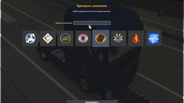 Euro Truck Simulator 2 2025.10.02 - 14.07.44.02