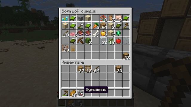 майнкрафт часть 7