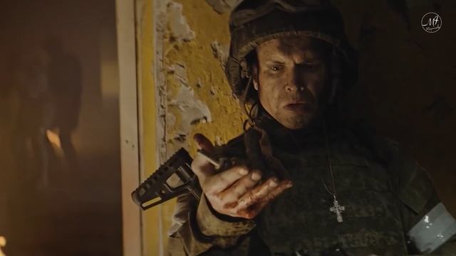 ЭЕРМАГЬ - Эскалация