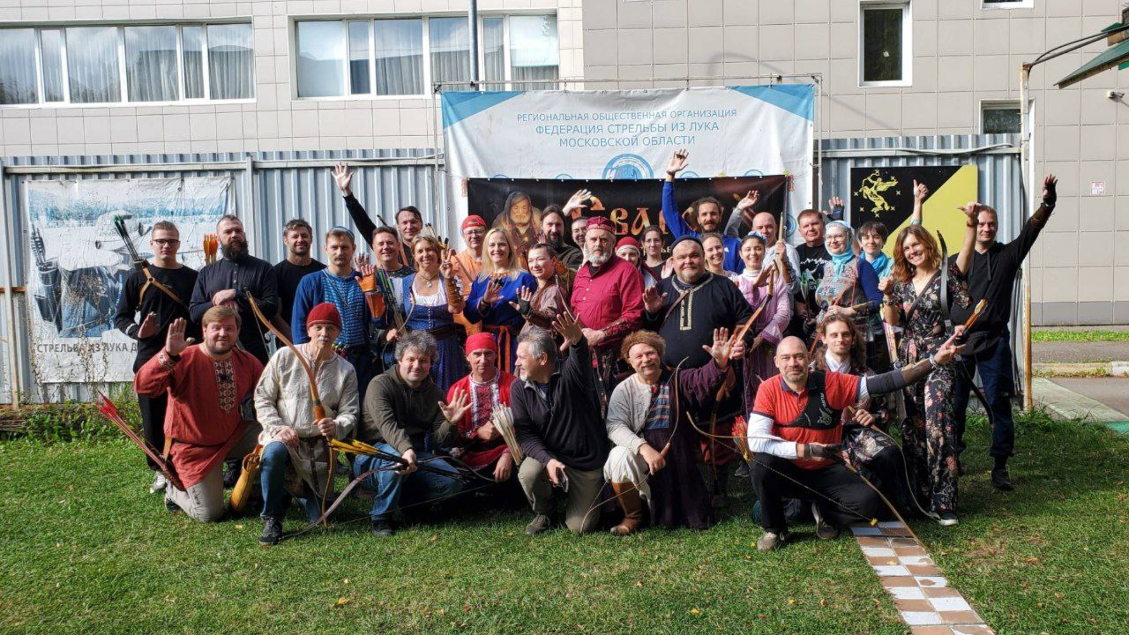 Сварог 2025. Стрельба из лука