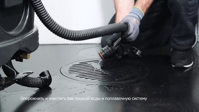 Использование поломоечной машины с местом для оператора Viper AS 710R