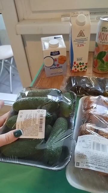 Обзор покупок