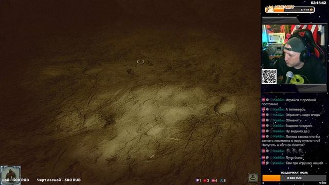 Syberia 2 | стрим второй