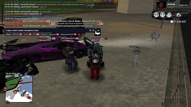 янг ереван зан*да