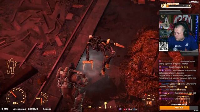 Fallout 4 | стрим восьмой