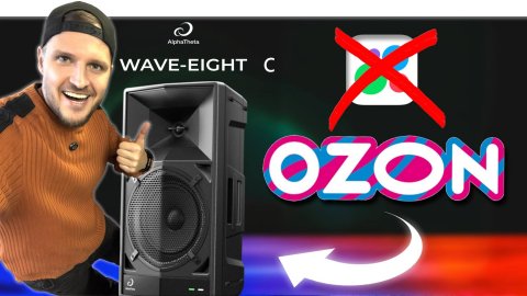 Распаковка WAVE-EIGHT - AlphaTheta с OZONE