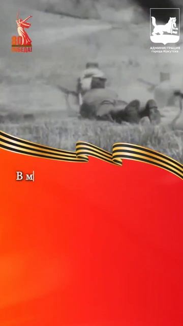 Иван Прокопьевич Амвросов