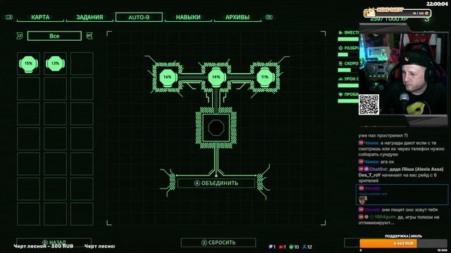 RoboCop: Rogue City - Unfinished Business | стрим первый