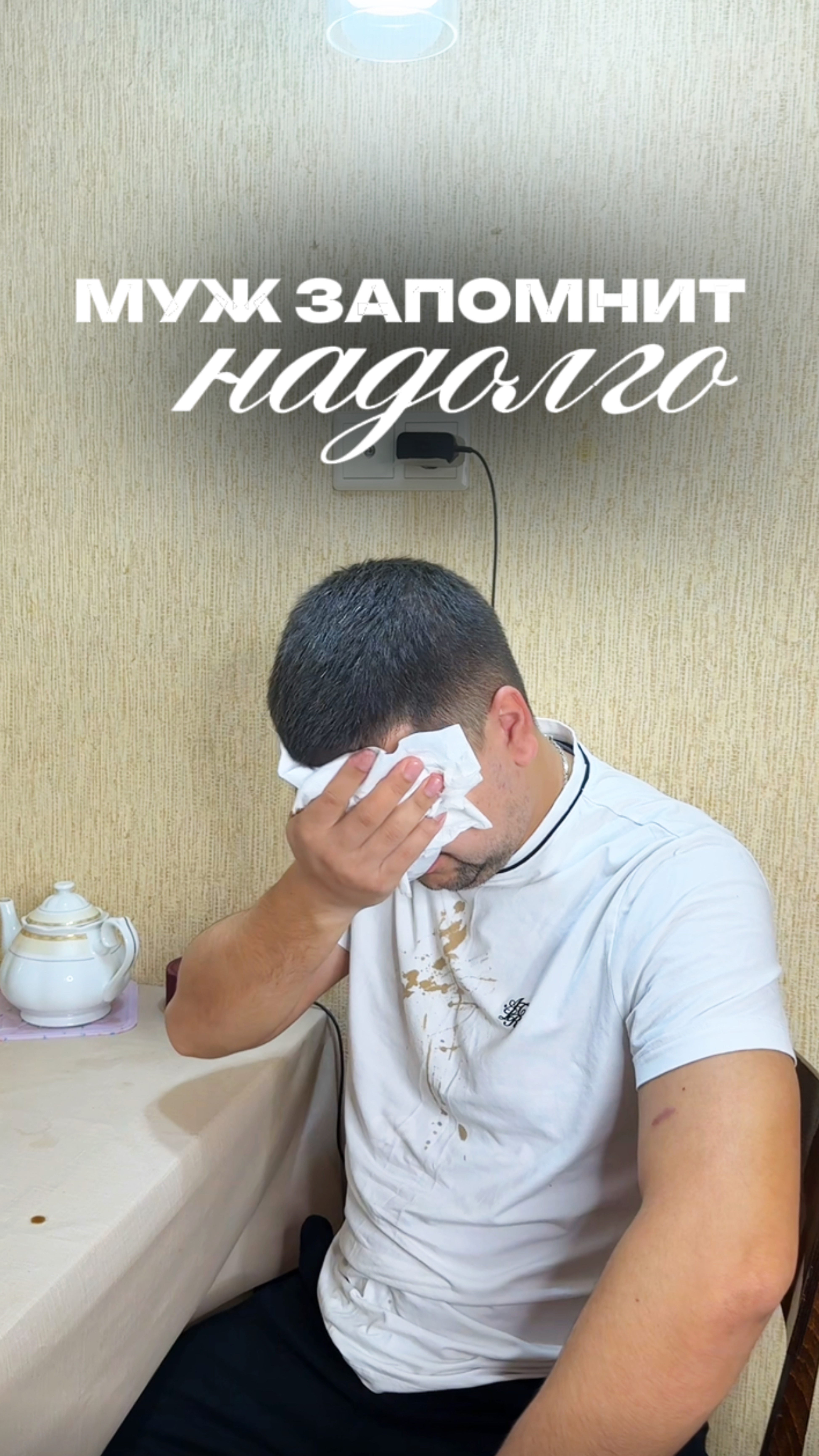 Как бы поступили вы?