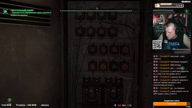 RoboCop: Rogue City - Unfinished Business | стрим третий